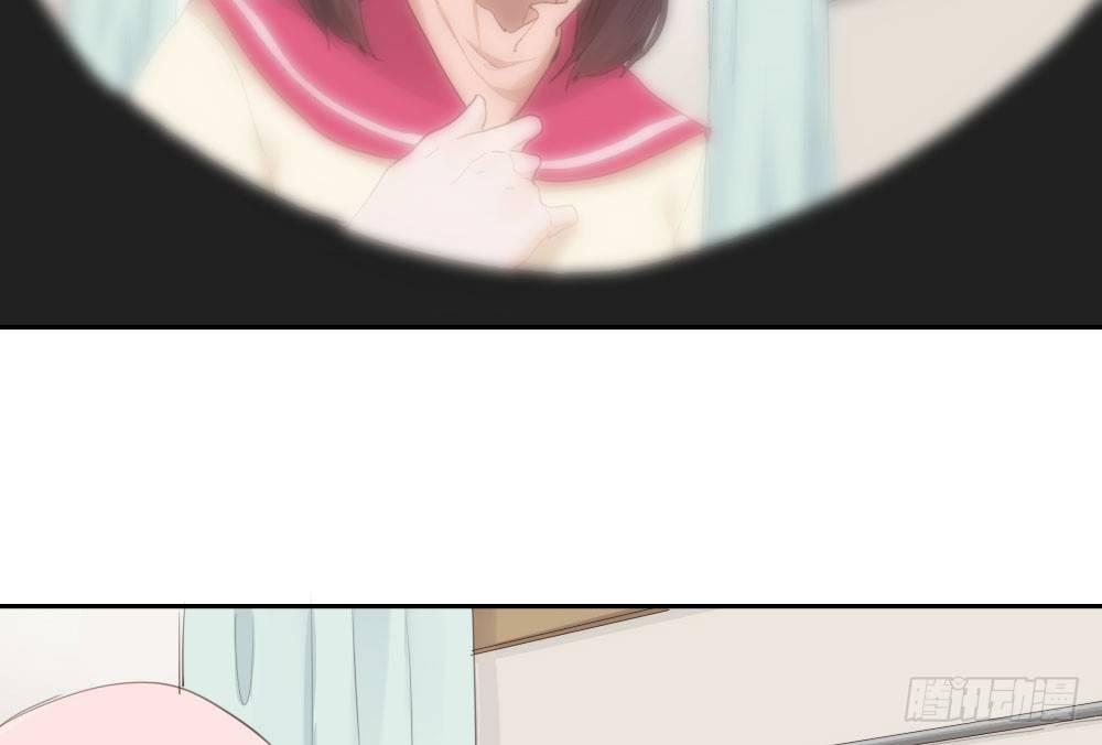 快從我身上下去！ - 第9話-異樣的藥品(2/3) - 5