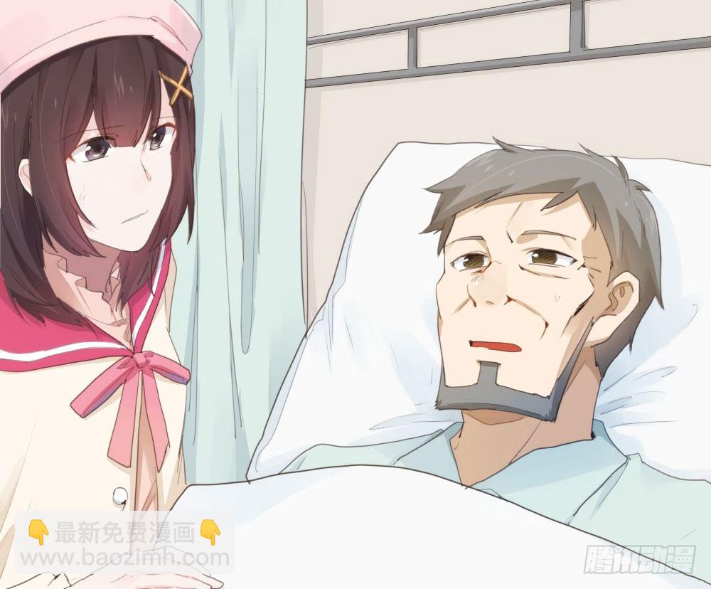 快從我身上下去！ - 第9話-異樣的藥品(2/3) - 6