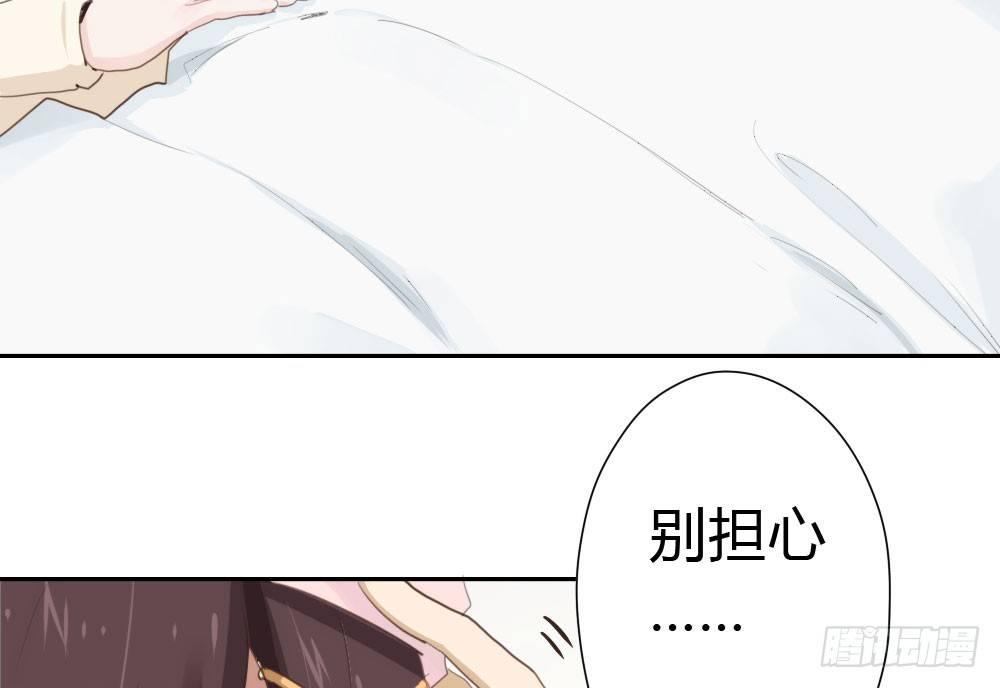 快從我身上下去！ - 第9話-異樣的藥品(2/3) - 7