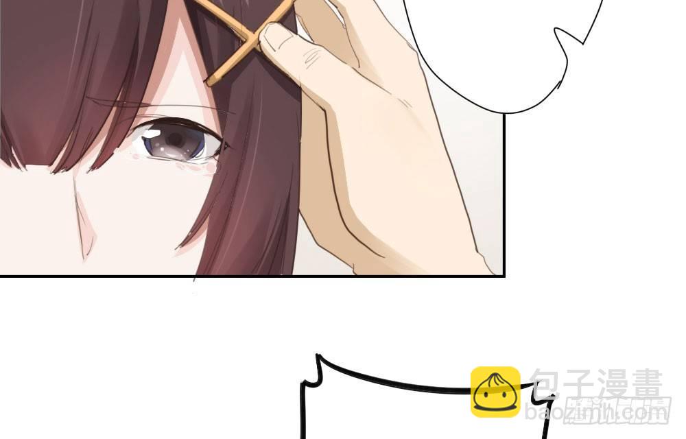 快從我身上下去！ - 第9話-異樣的藥品(2/3) - 8