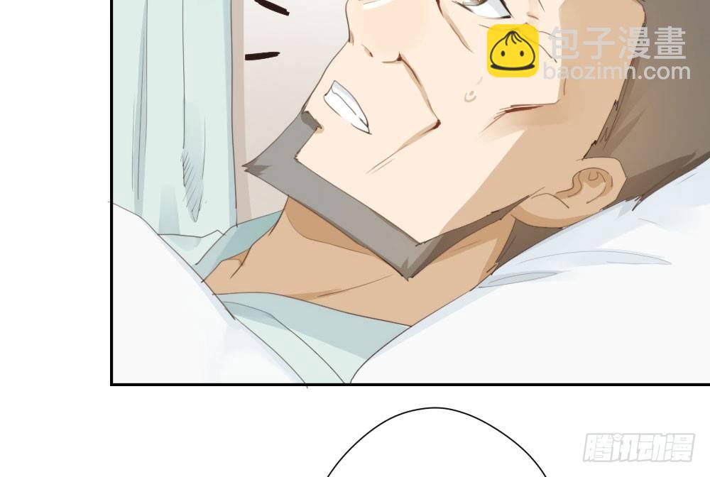 快從我身上下去！ - 第9話-異樣的藥品(2/3) - 4