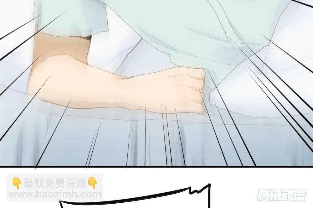 快從我身上下去！ - 第9話-異樣的藥品(2/3) - 8