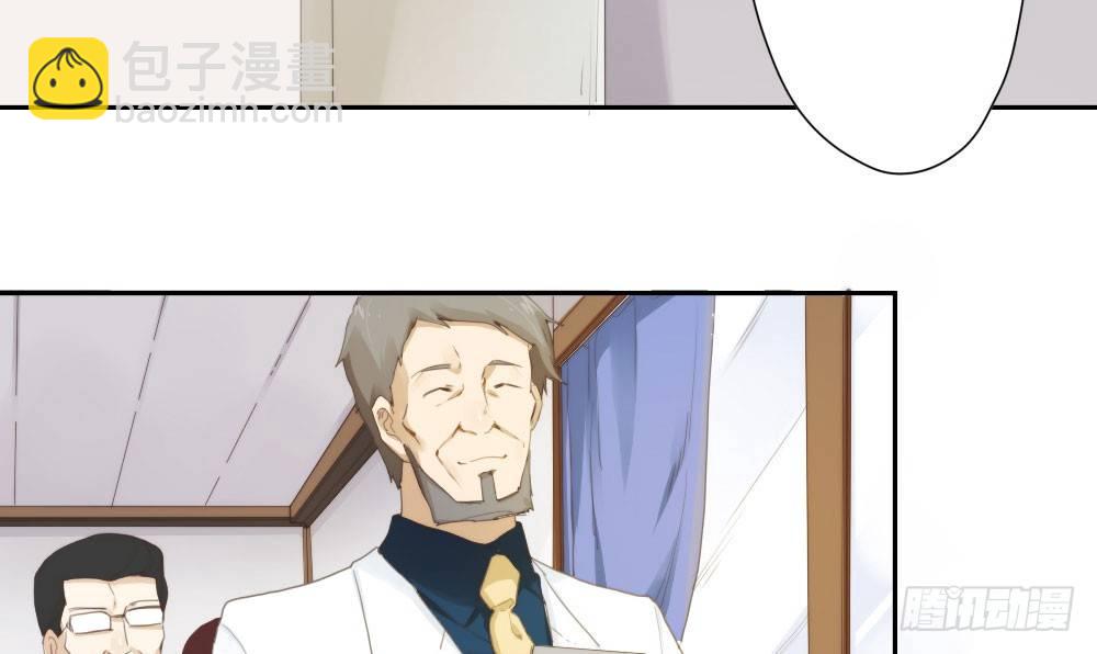 快從我身上下去！ - 第9話-異樣的藥品(1/3) - 8