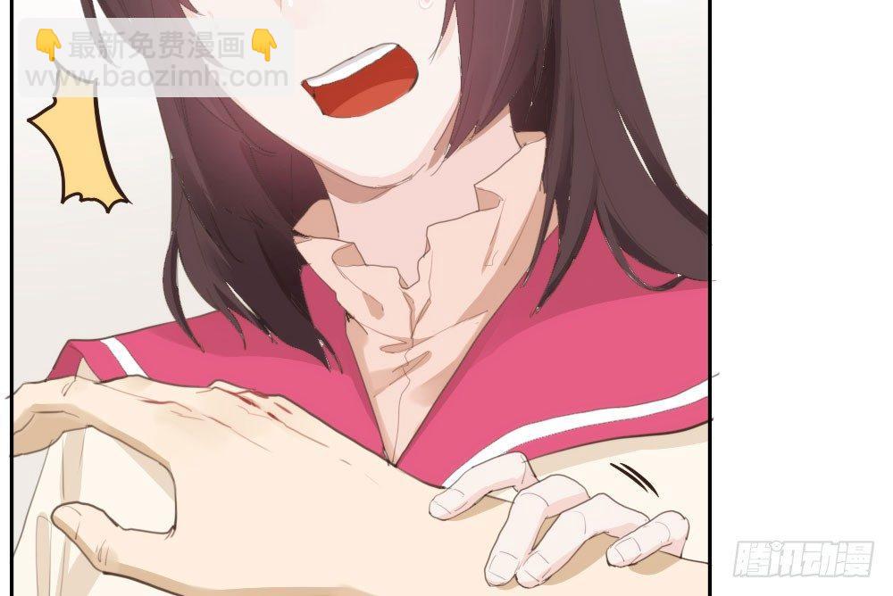 快從我身上下去！ - 第9話-異樣的藥品(2/3) - 2