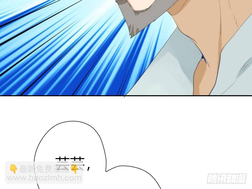 快從我身上下去！ - 第9話-異樣的藥品(2/3) - 6