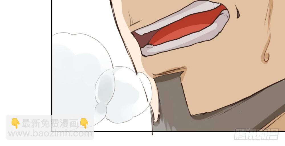 快從我身上下去！ - 第9話-異樣的藥品(2/3) - 8