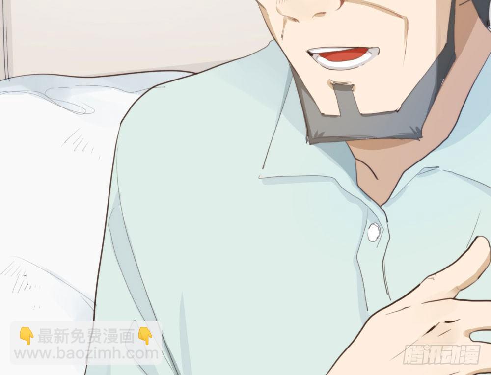 快從我身上下去！ - 第9話-異樣的藥品(2/3) - 6