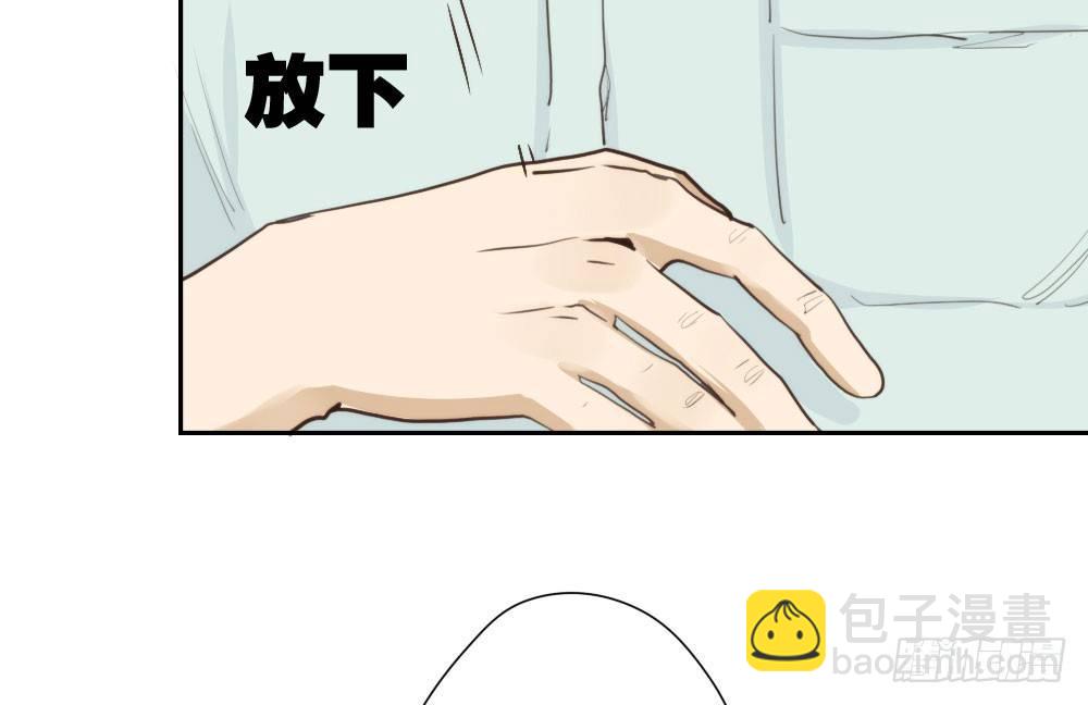 快從我身上下去！ - 第9話-異樣的藥品(2/3) - 1