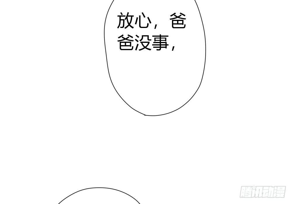 快從我身上下去！ - 第9話-異樣的藥品(2/3) - 2