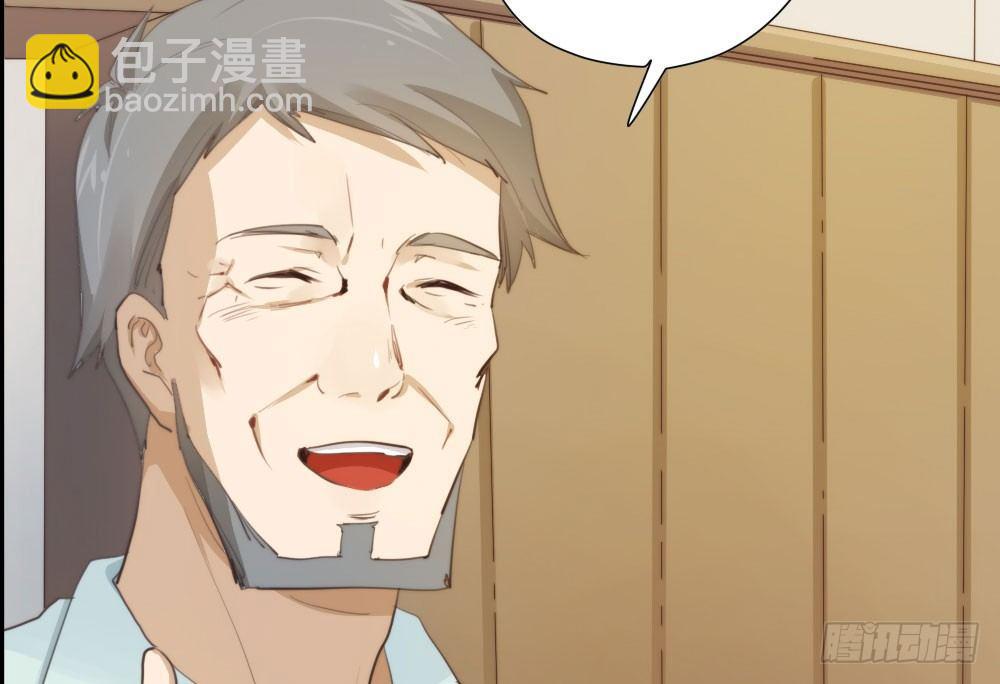 快從我身上下去！ - 第9話-異樣的藥品(2/3) - 4