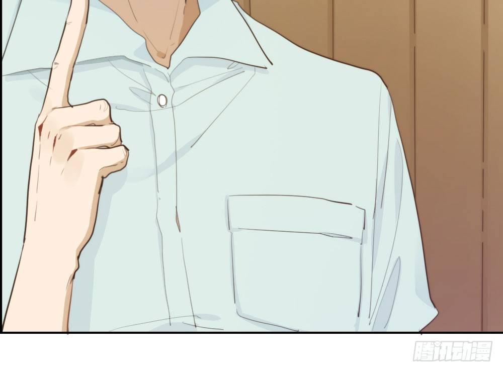 快從我身上下去！ - 第9話-異樣的藥品(2/3) - 5