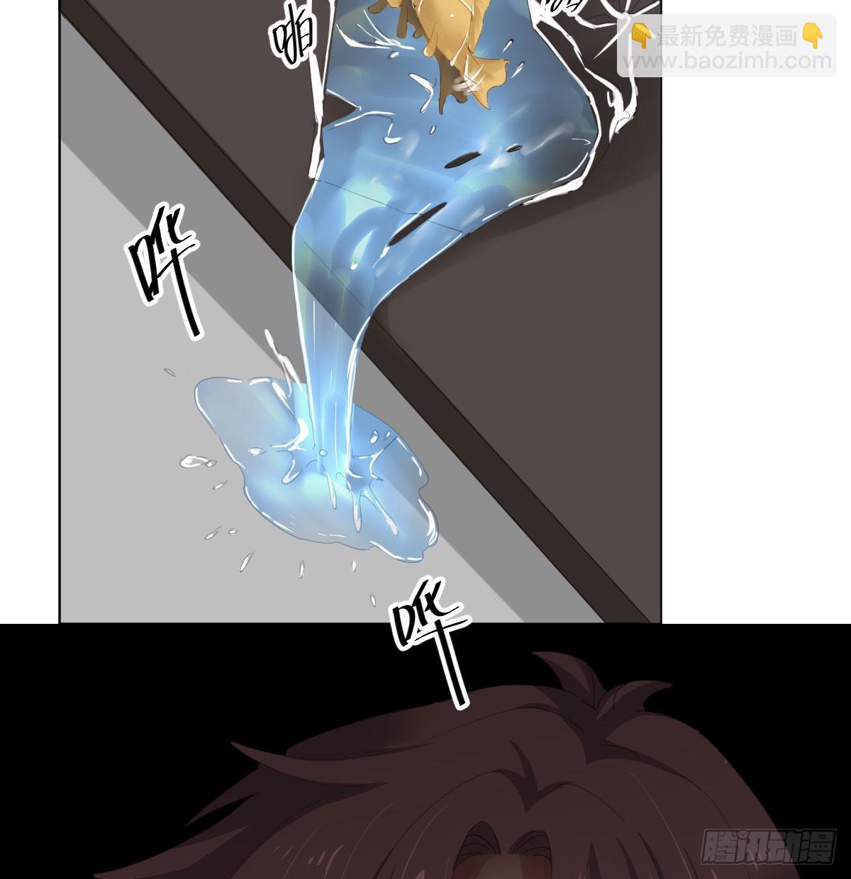 快從我身上下去！ - 第79話-各懷心思(1/2) - 2