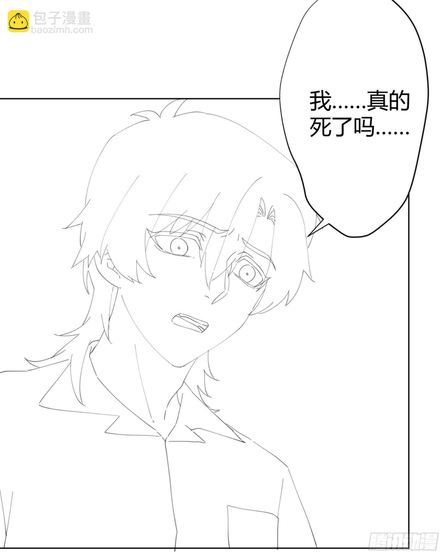 快從我身上下去！ - 小公告+活動 - 1