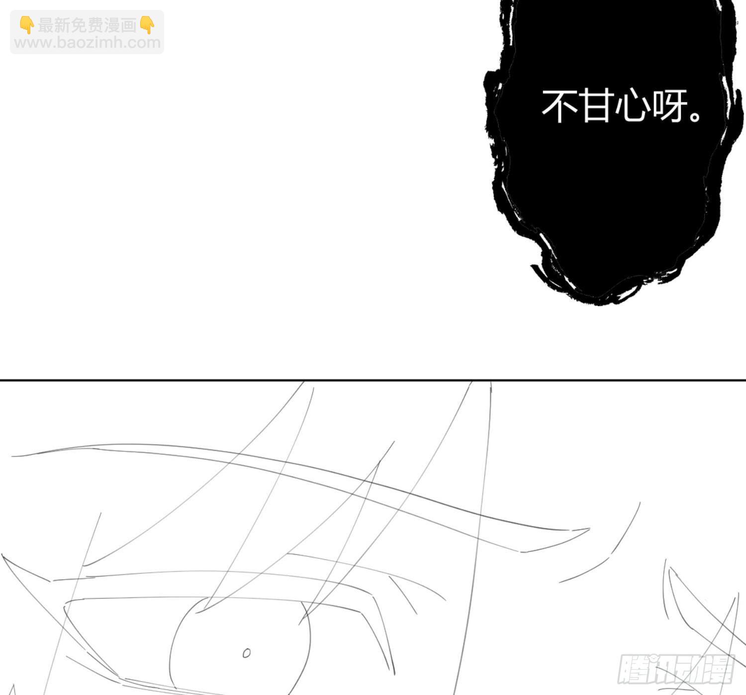 快從我身上下去！ - 小公告+活動 - 3