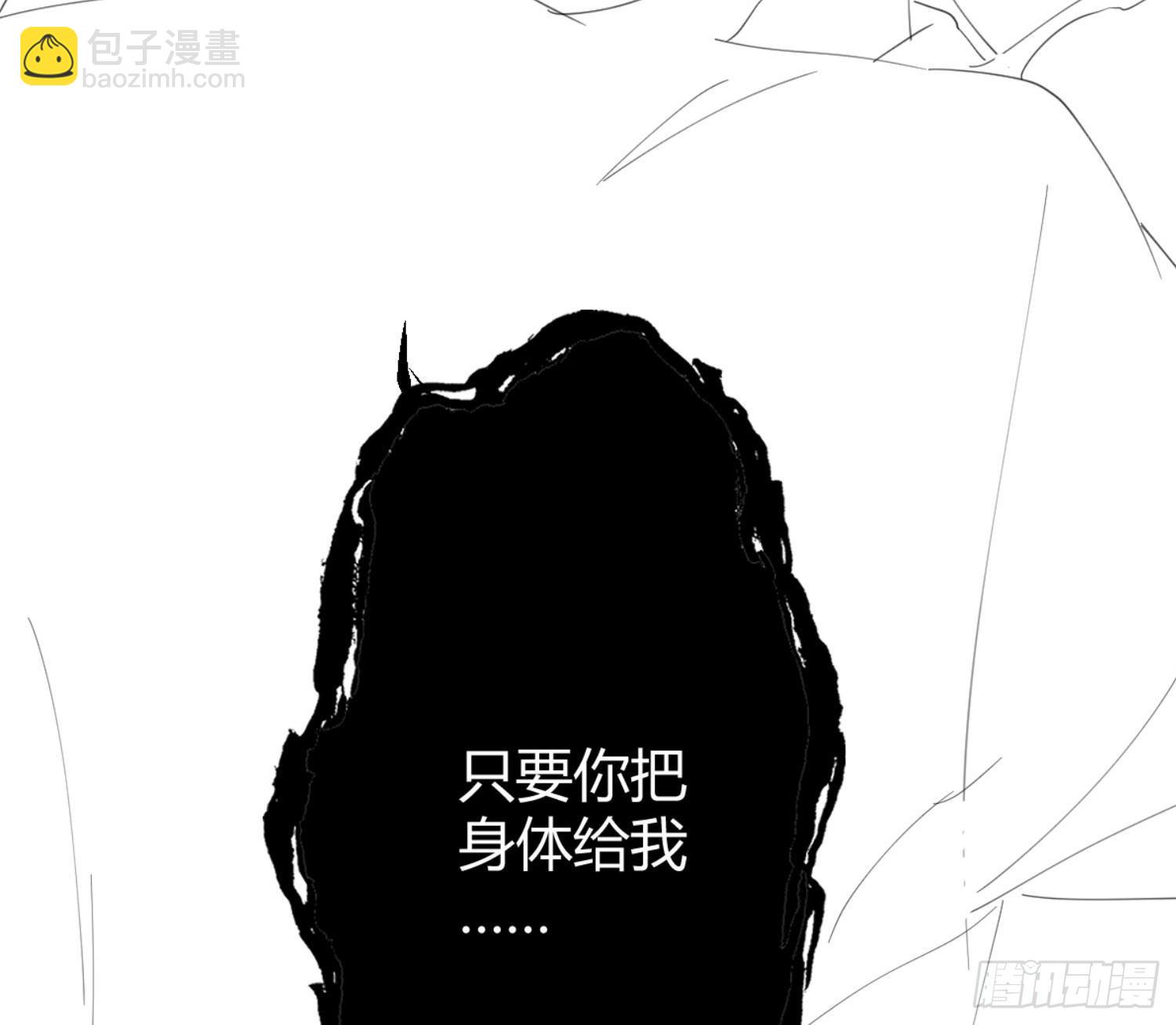 快從我身上下去！ - 小公告+活動 - 2