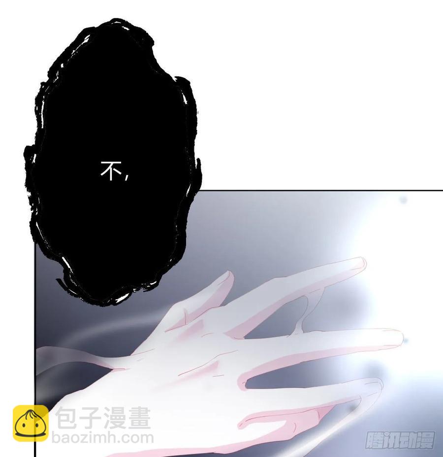 快從我身上下去！ - 第84話-刀下鬼(1/2) - 2