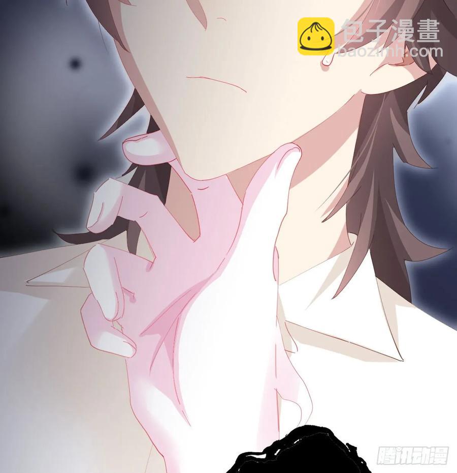 快從我身上下去！ - 第84話-刀下鬼(1/2) - 4