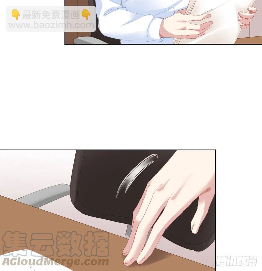 快從我身上下去！ - 第84話-刀下鬼(1/2) - 1