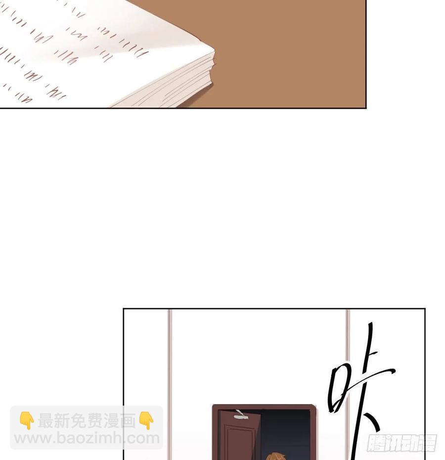 快從我身上下去！ - 第84話-刀下鬼(1/2) - 2