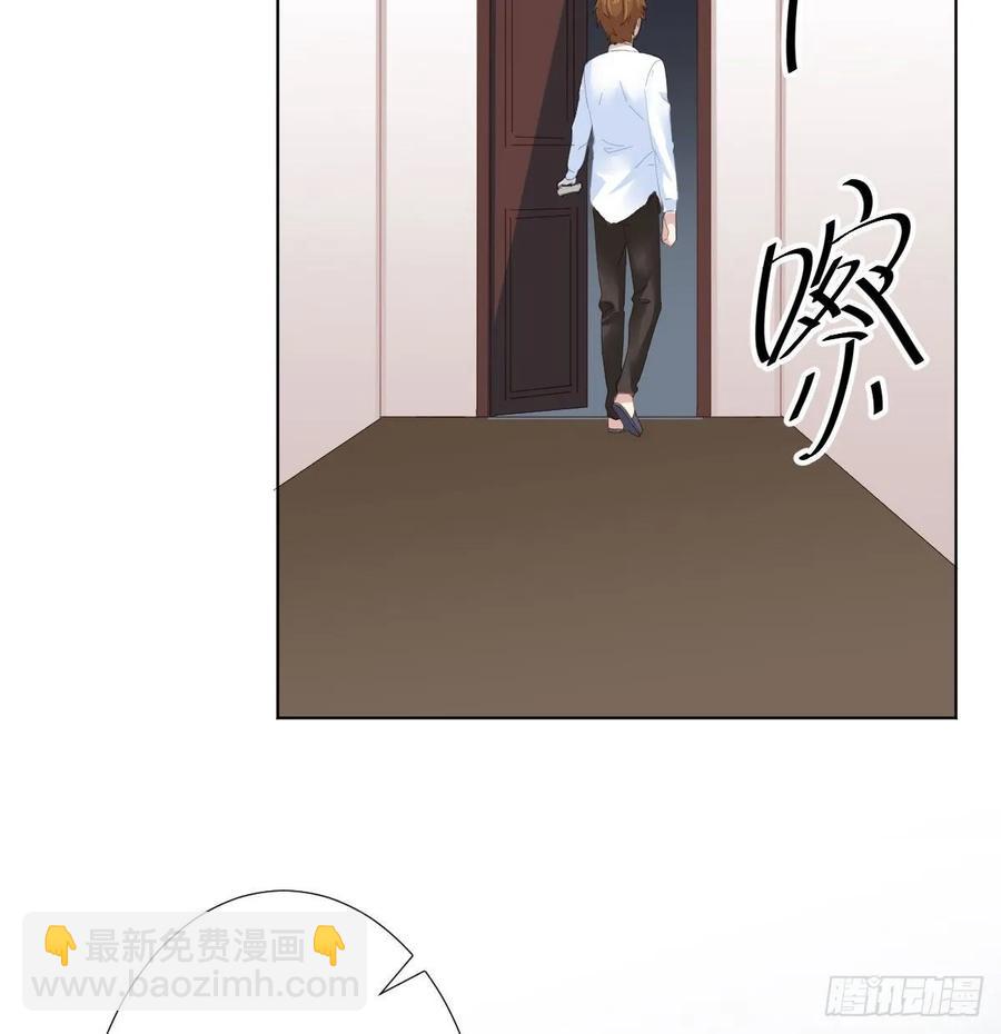 快從我身上下去！ - 第84話-刀下鬼(1/2) - 3