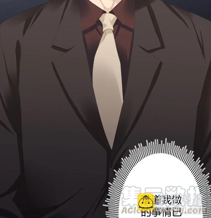 快從我身上下去！ - 第84話-刀下鬼(1/2) - 5