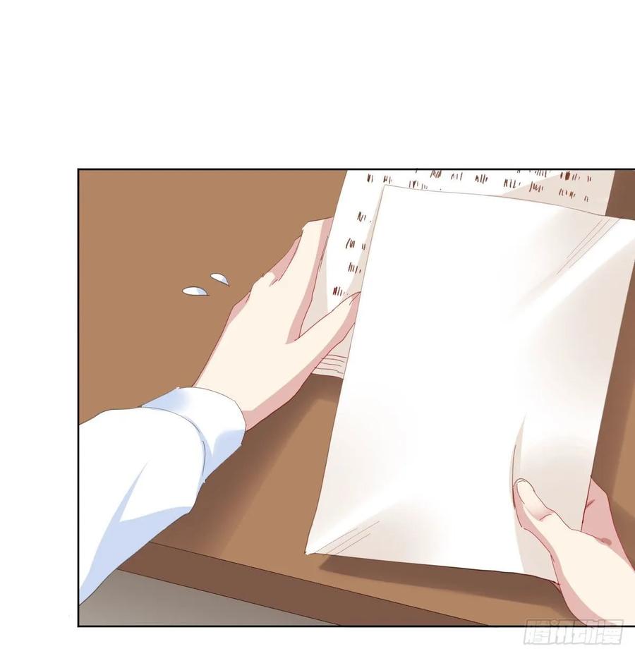 快從我身上下去！ - 第84話-刀下鬼(1/2) - 2