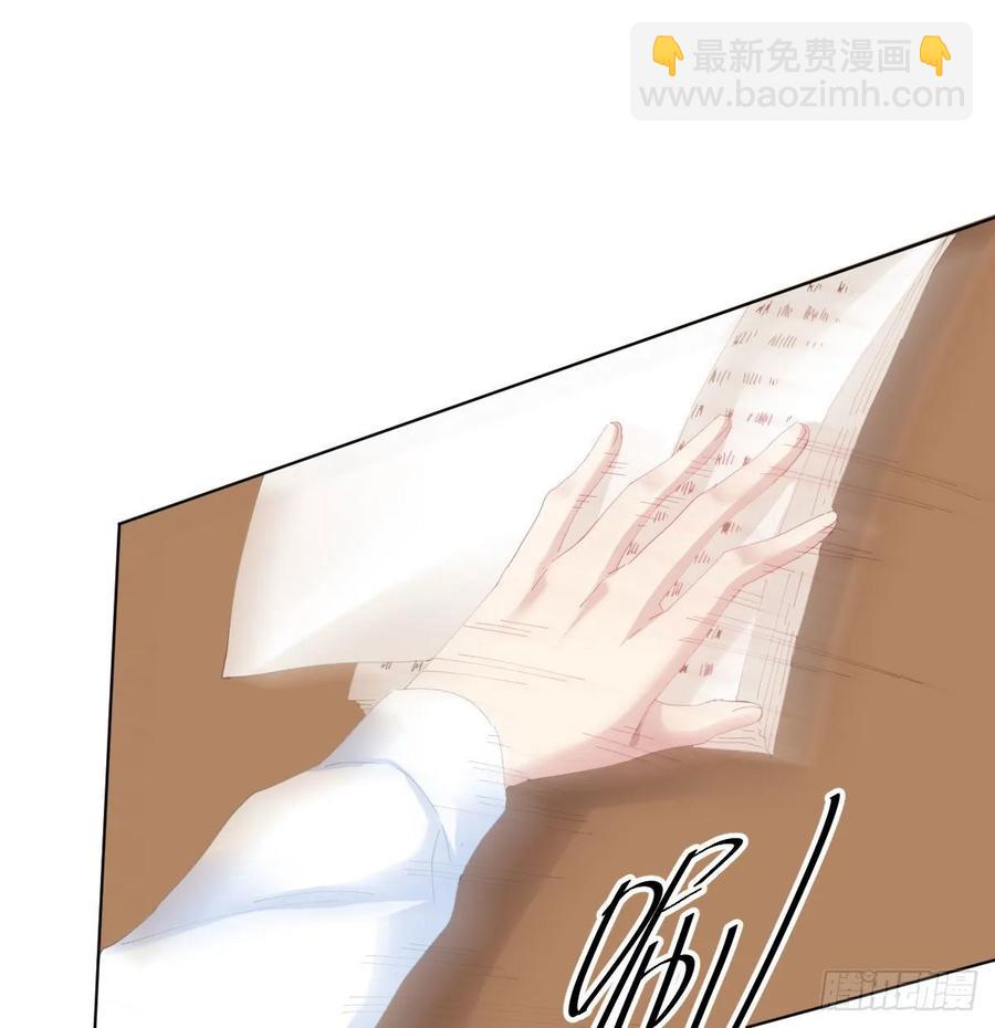 快從我身上下去！ - 第84話-刀下鬼(1/2) - 7