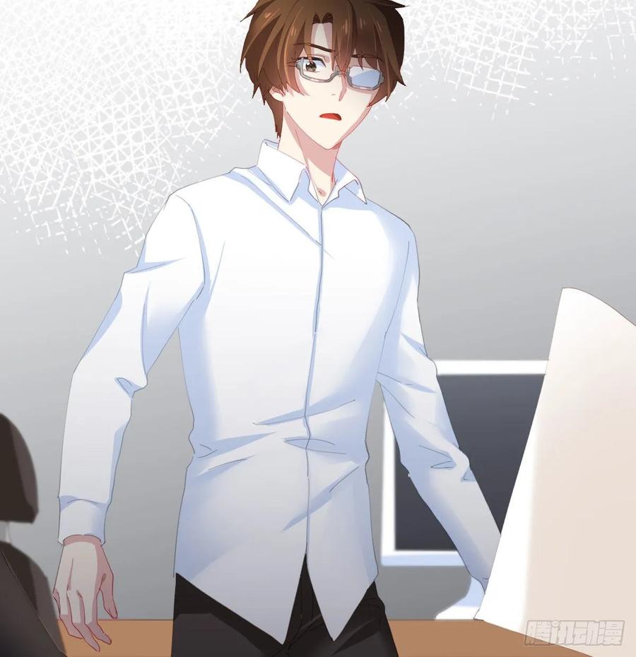 快從我身上下去！ - 第84話-刀下鬼(1/2) - 2