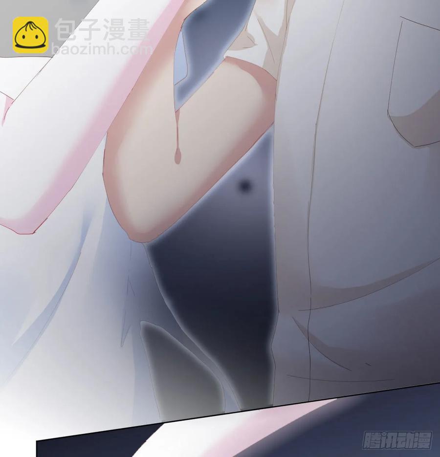 快從我身上下去！ - 第84話-刀下鬼(1/2) - 4