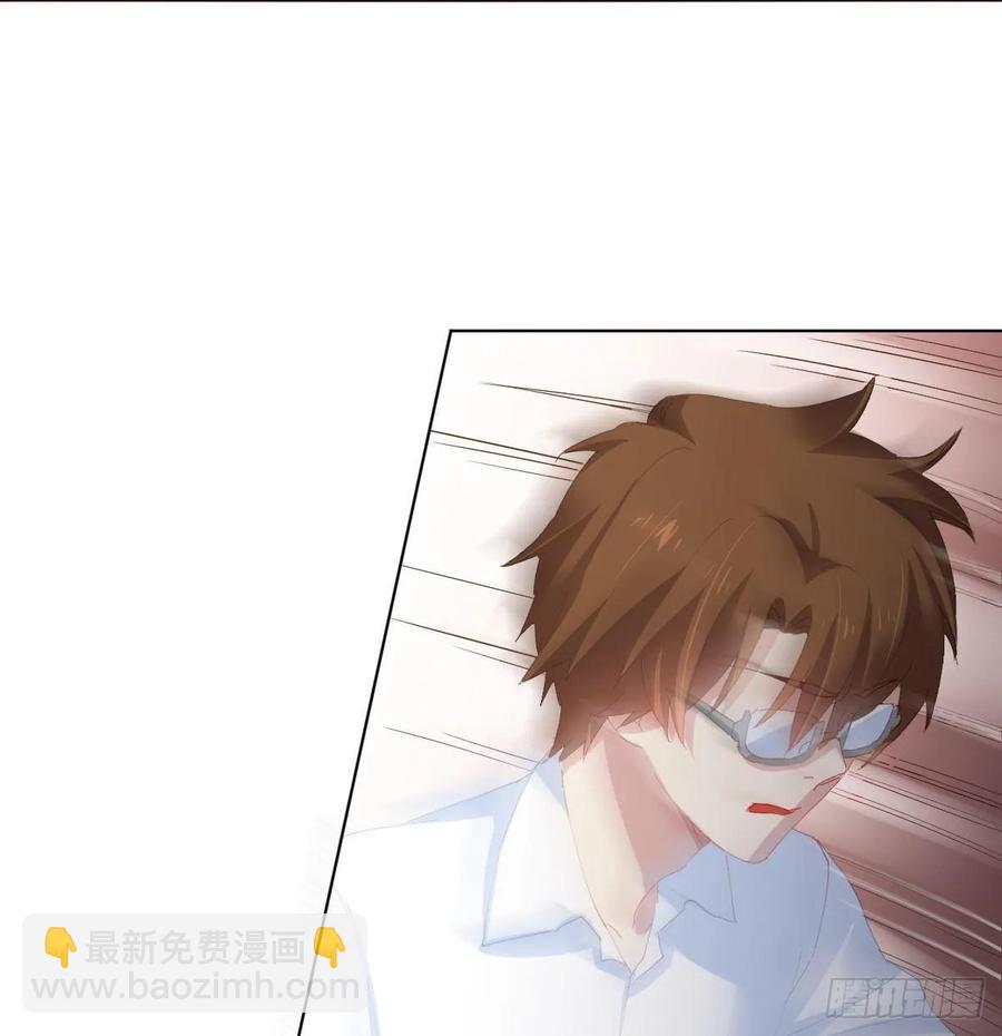 快從我身上下去！ - 第84話-刀下鬼(1/2) - 2