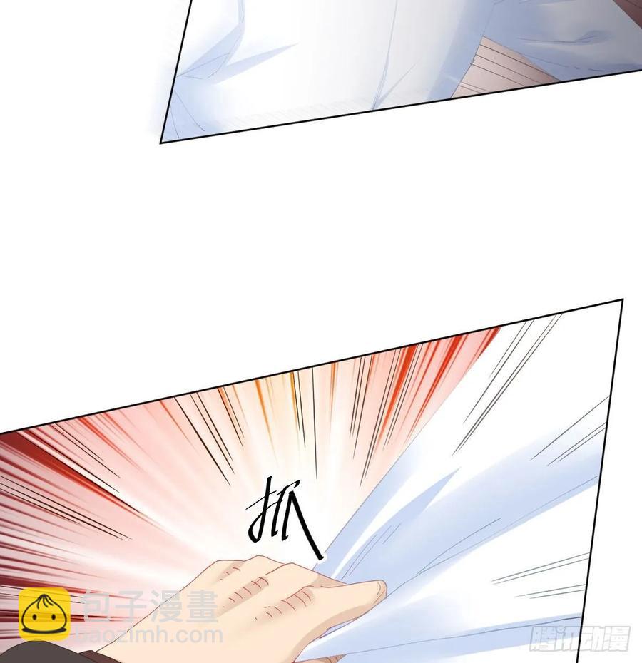 快從我身上下去！ - 第84話-刀下鬼(1/2) - 3