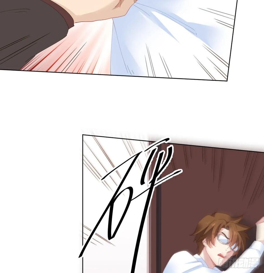 快從我身上下去！ - 第84話-刀下鬼(1/2) - 4