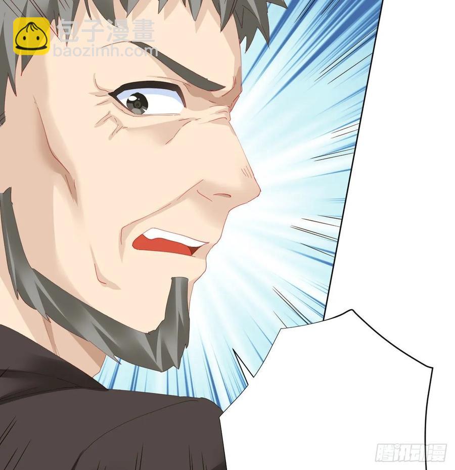 快從我身上下去！ - 第84話-刀下鬼(2/2) - 2