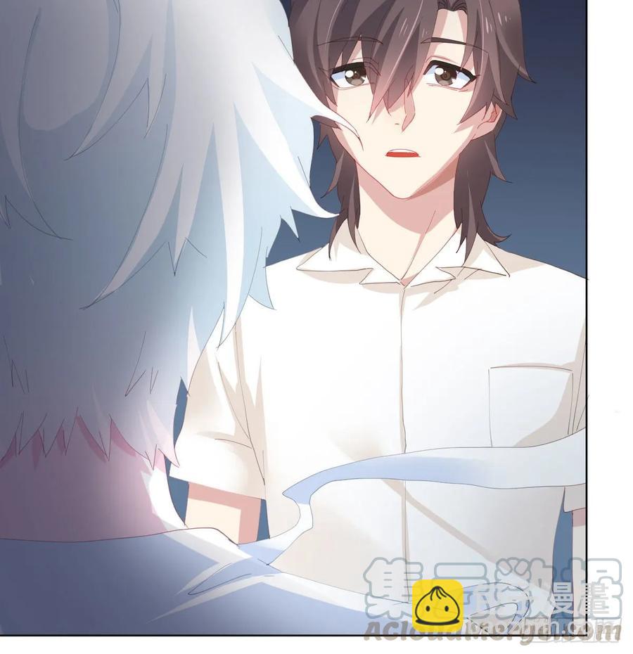 快從我身上下去！ - 第84話-刀下鬼(1/2) - 1