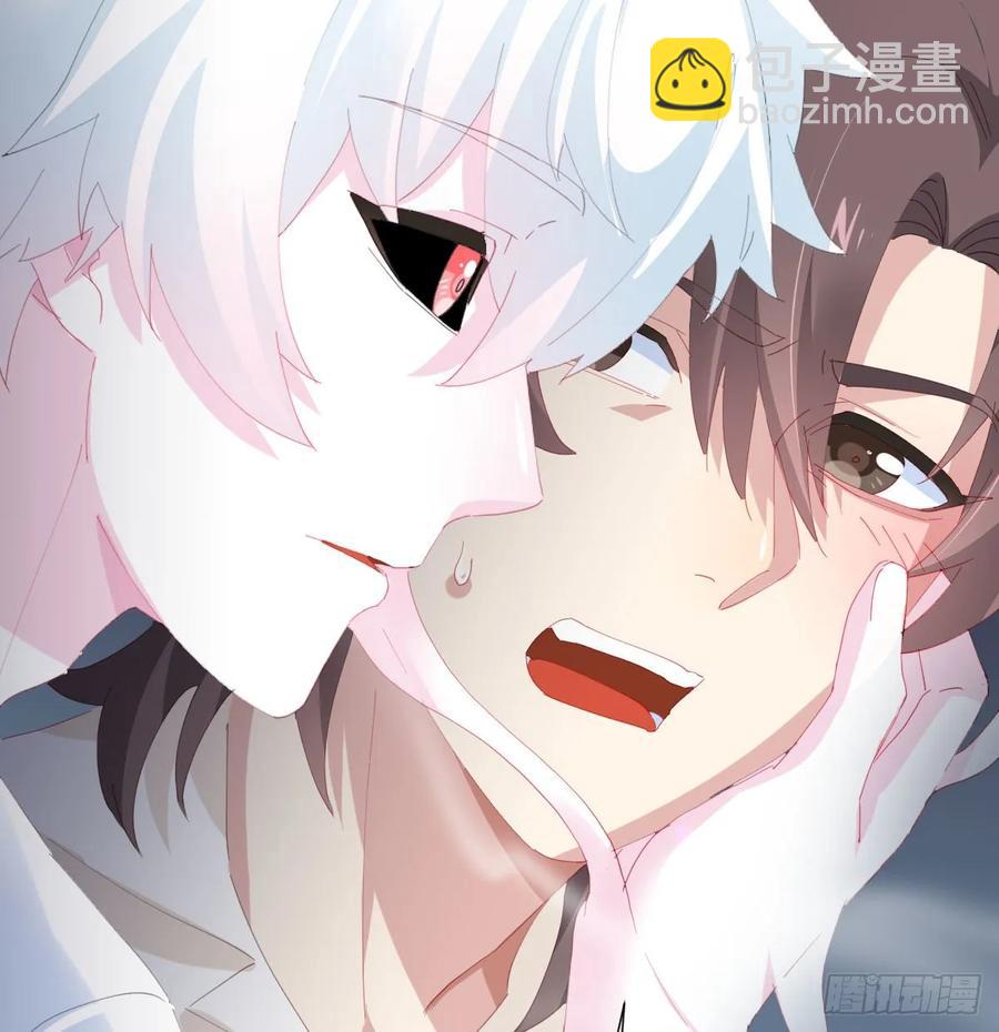 快從我身上下去！ - 第86話-靈魂激鬥(2/2) - 4