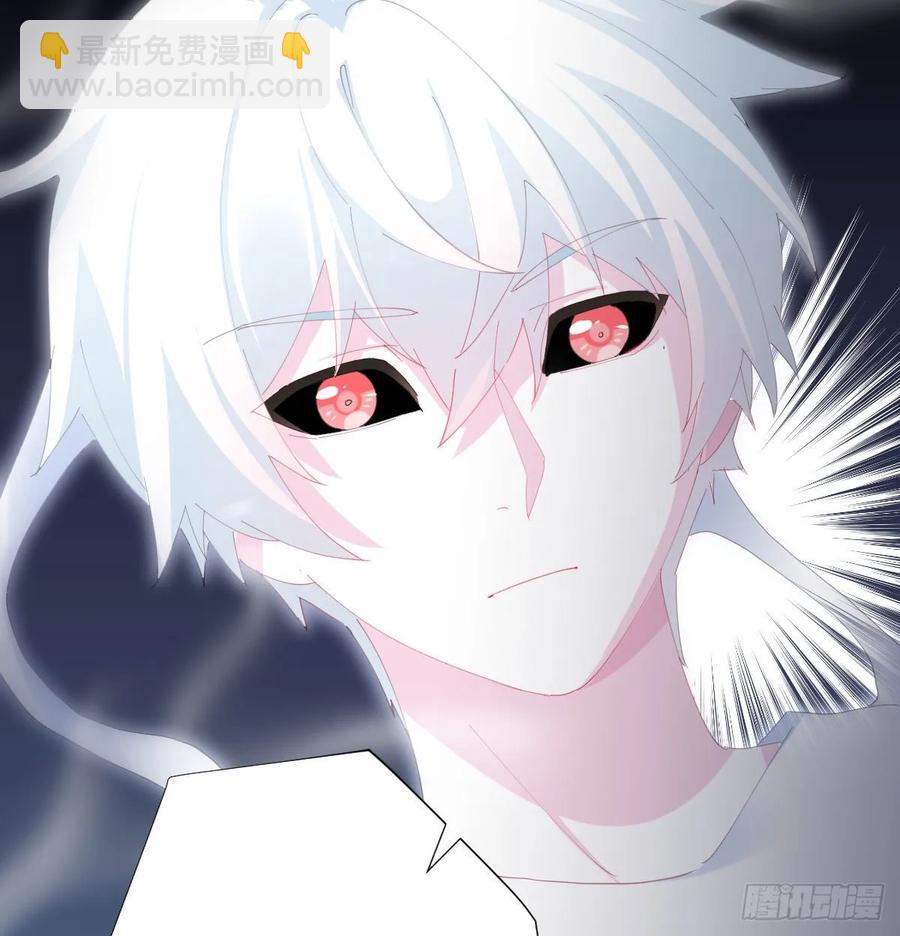 快從我身上下去！ - 第86話-靈魂激鬥(2/2) - 2