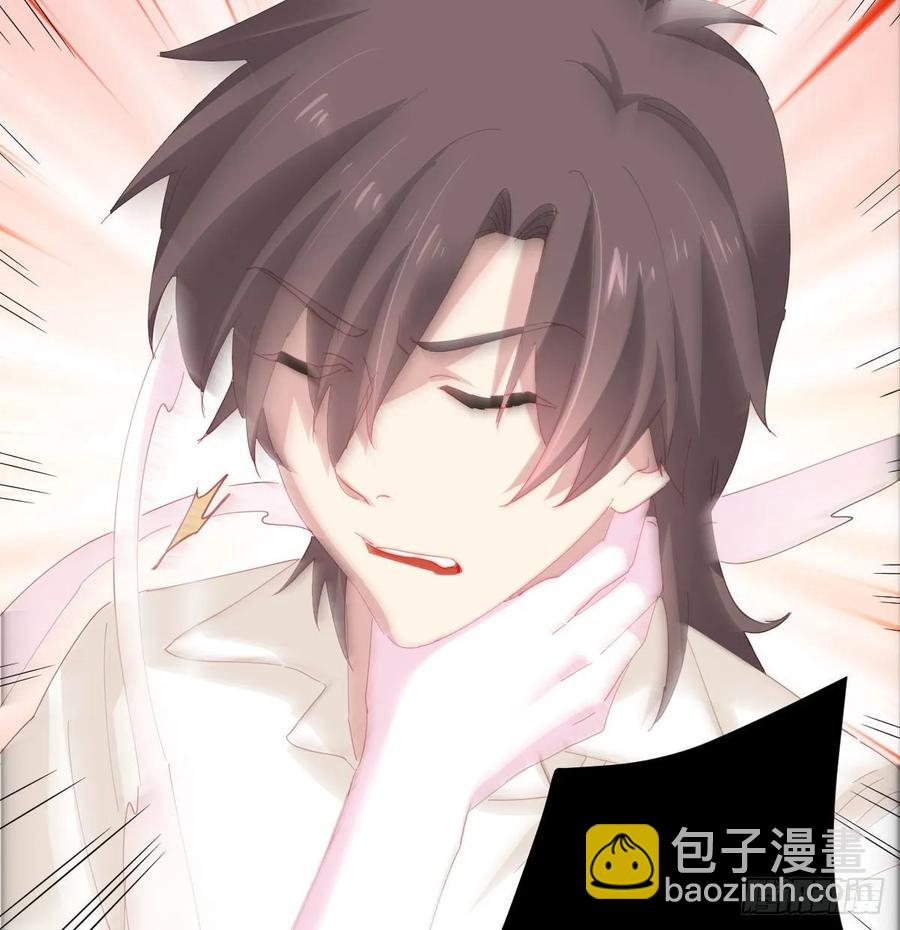 快從我身上下去！ - 第86話-靈魂激鬥(2/2) - 4