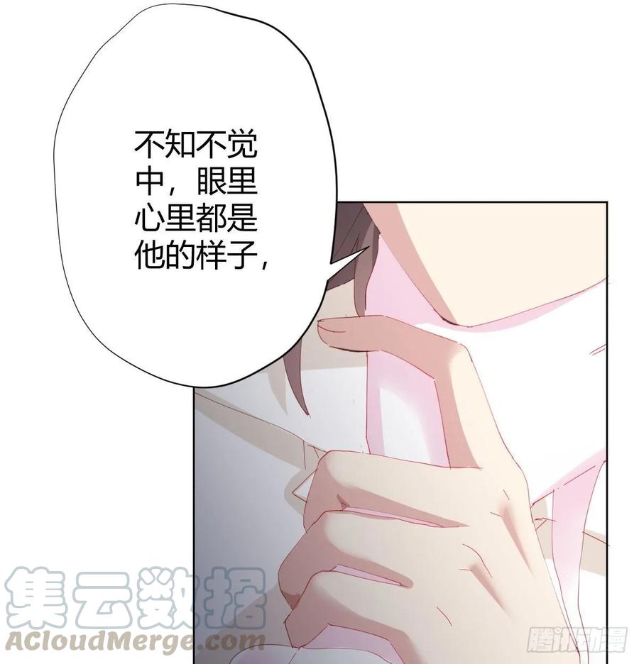 快從我身上下去！ - 第86話-靈魂激鬥(2/2) - 5