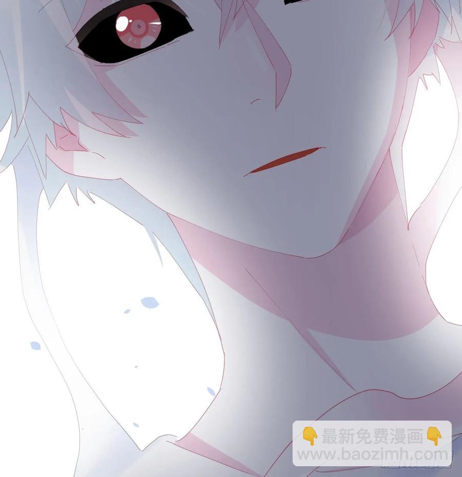 快從我身上下去！ - 第86話-靈魂激鬥(2/2) - 4