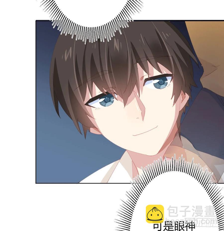 快從我身上下去！ - 第88話-哪裡只得我共你(1/2) - 6