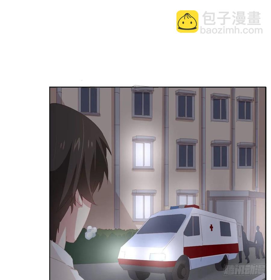 快從我身上下去！ - 第88話-哪裡只得我共你(1/2) - 3