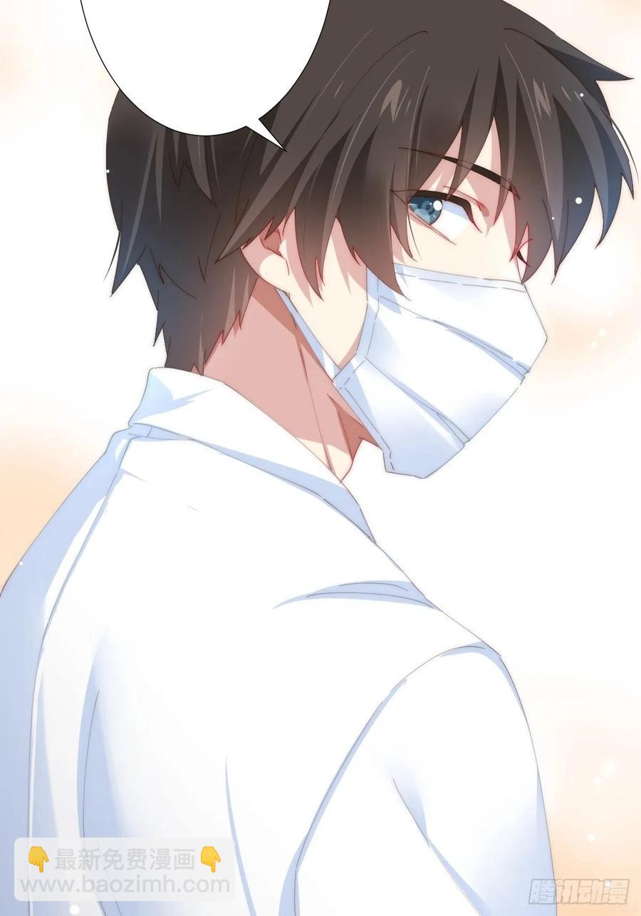 快從我身上下去！ - 第90話-背道而馳 - 1