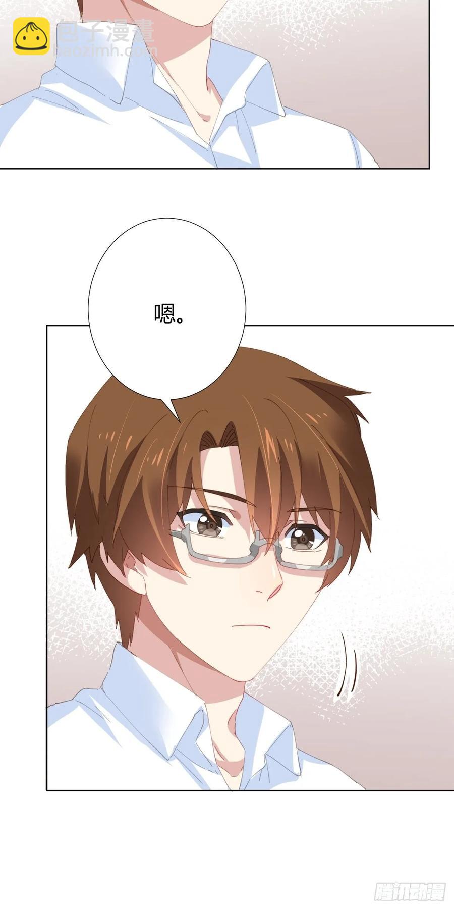 快從我身上下去！ - 第90話-背道而馳 - 3