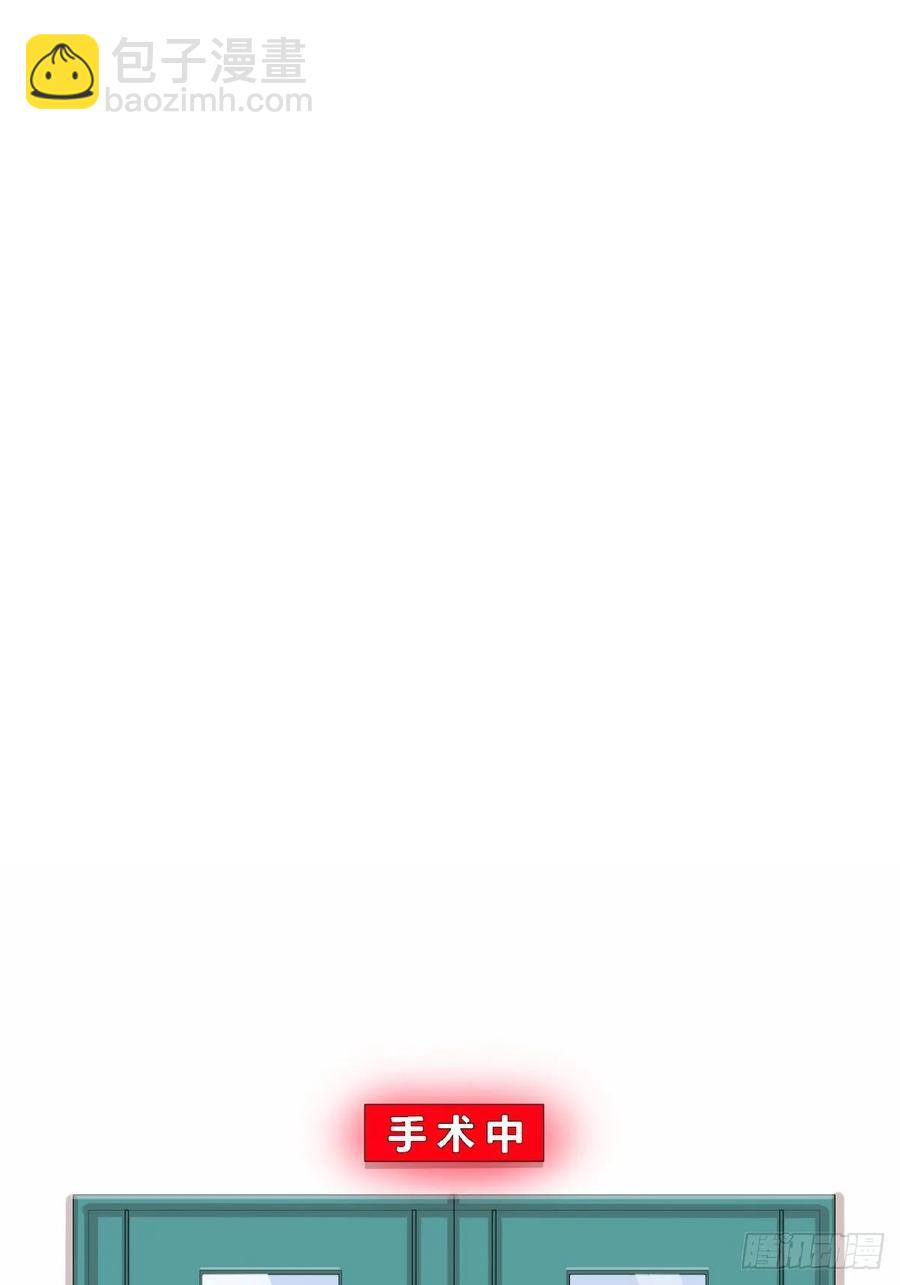 快從我身上下去！ - 第90話-背道而馳 - 4