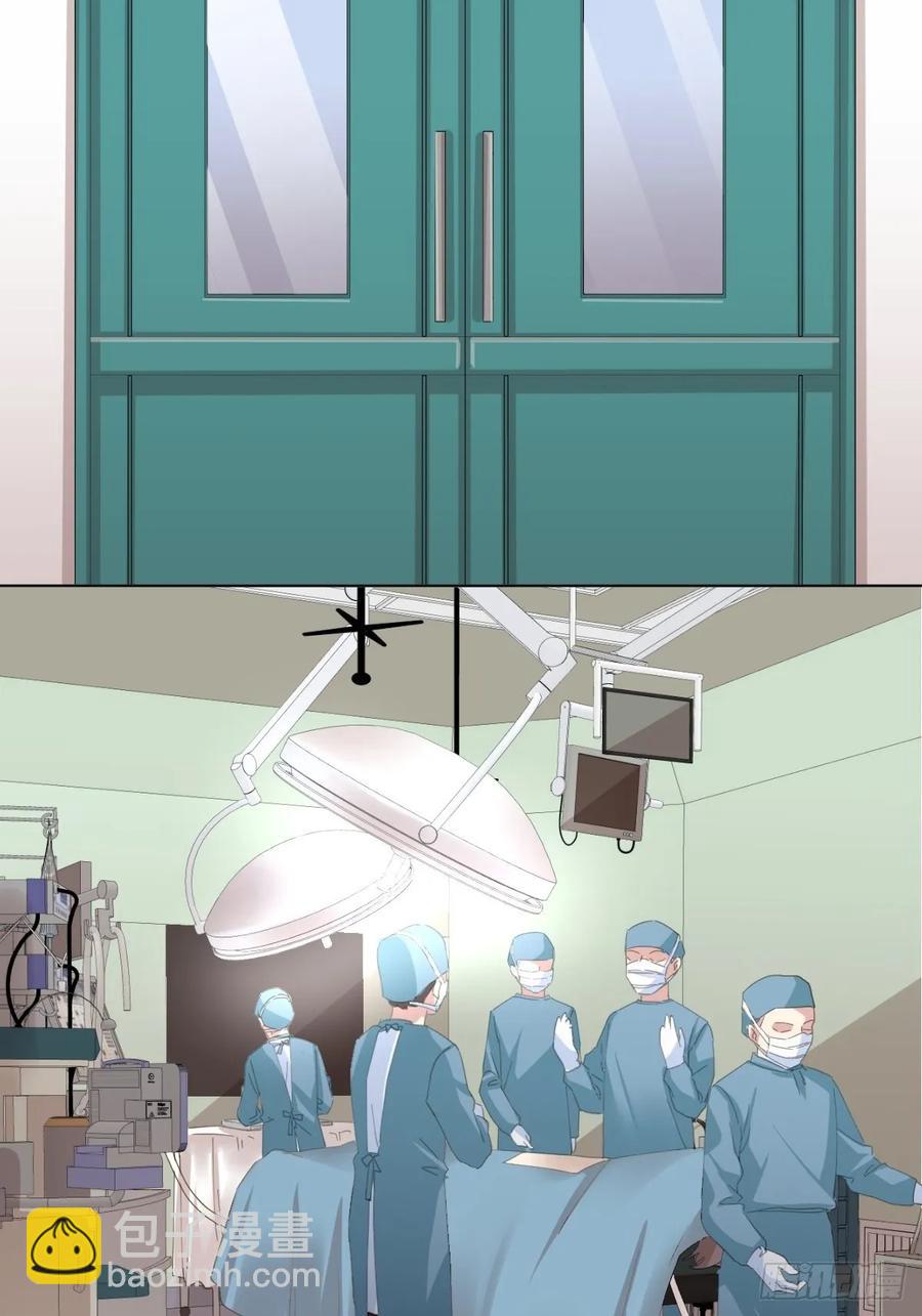 快從我身上下去！ - 第90話-背道而馳 - 5