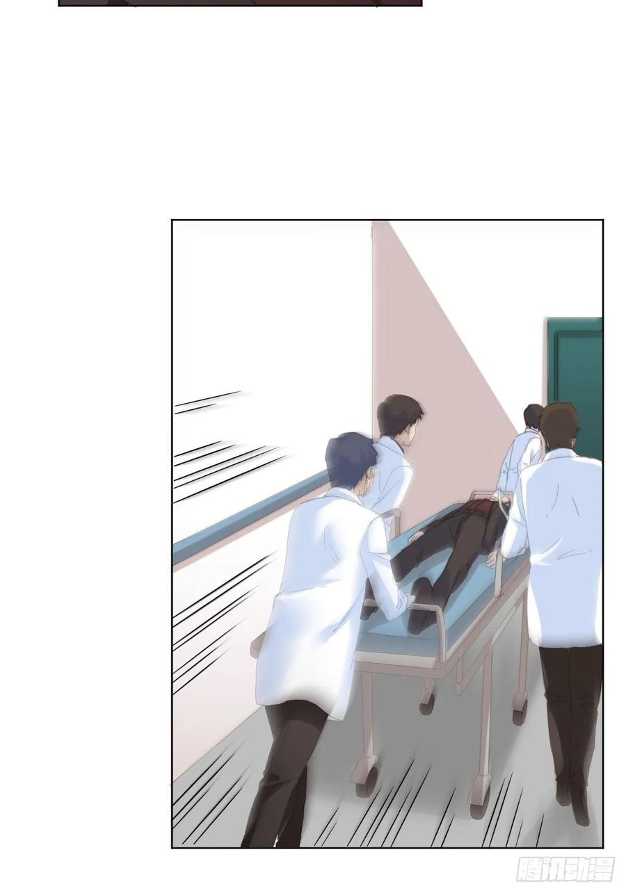 快從我身上下去！ - 第90話-背道而馳 - 2