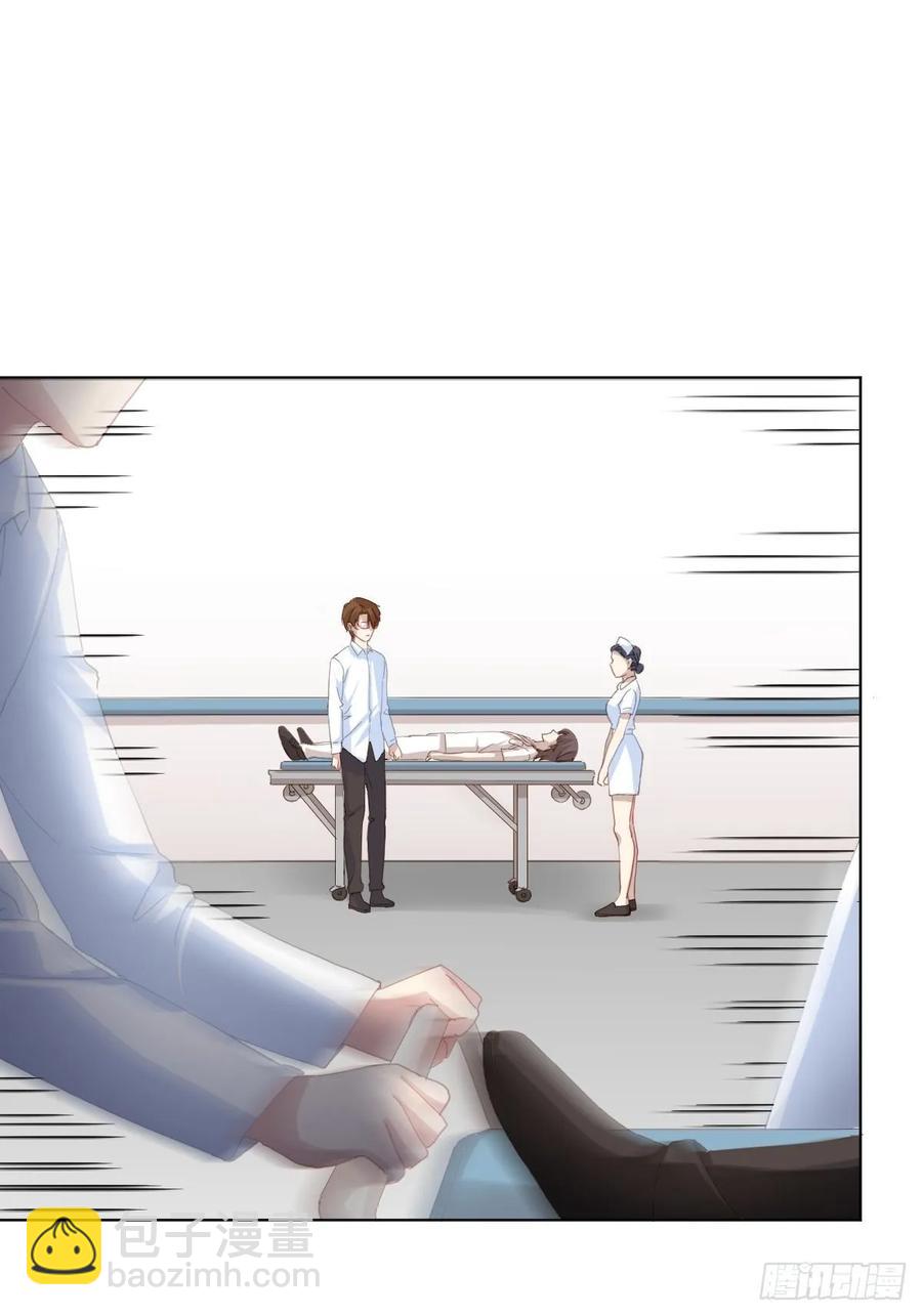 快從我身上下去！ - 第90話-背道而馳 - 3