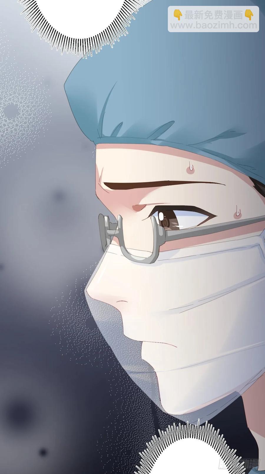 快從我身上下去！ - 第90話-背道而馳 - 2