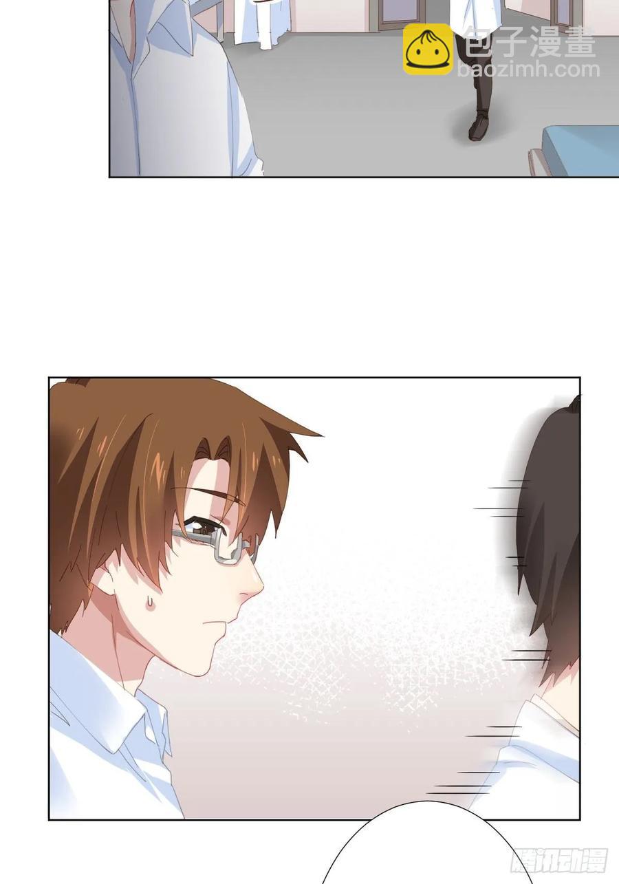 快從我身上下去！ - 第90話-背道而馳 - 1