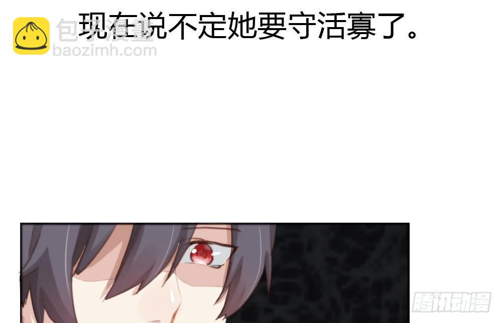 快從我身上下去！ - 第11話：新生(3/3) - 2